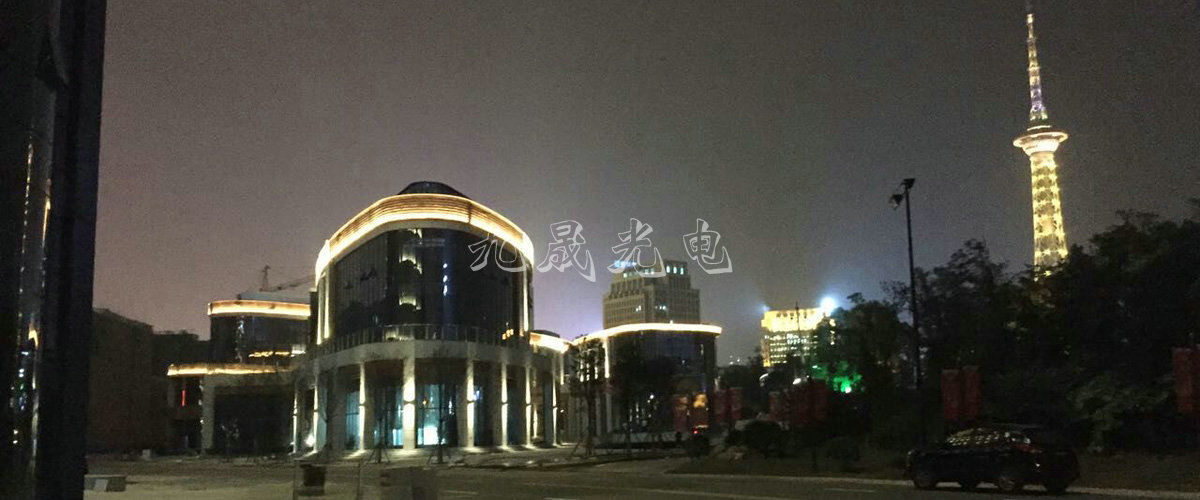 Hunan Zhuzhou Yuehu Real Estate LED Lighting