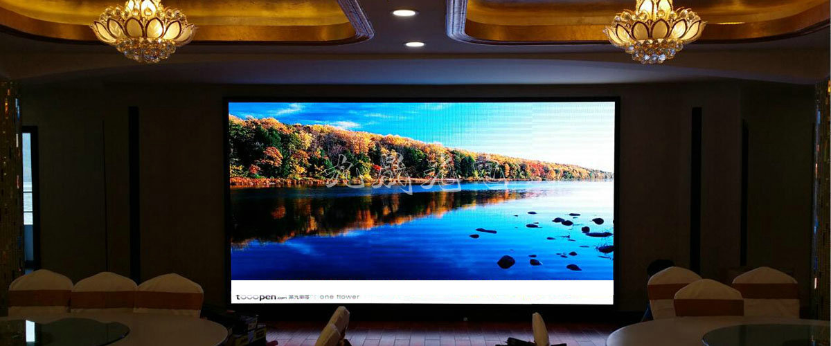 Shenzhen Skyedu Conference Room P3 LED Display