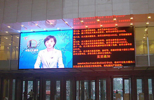 The Three Factors Influencing Definition of Full Color LED Display