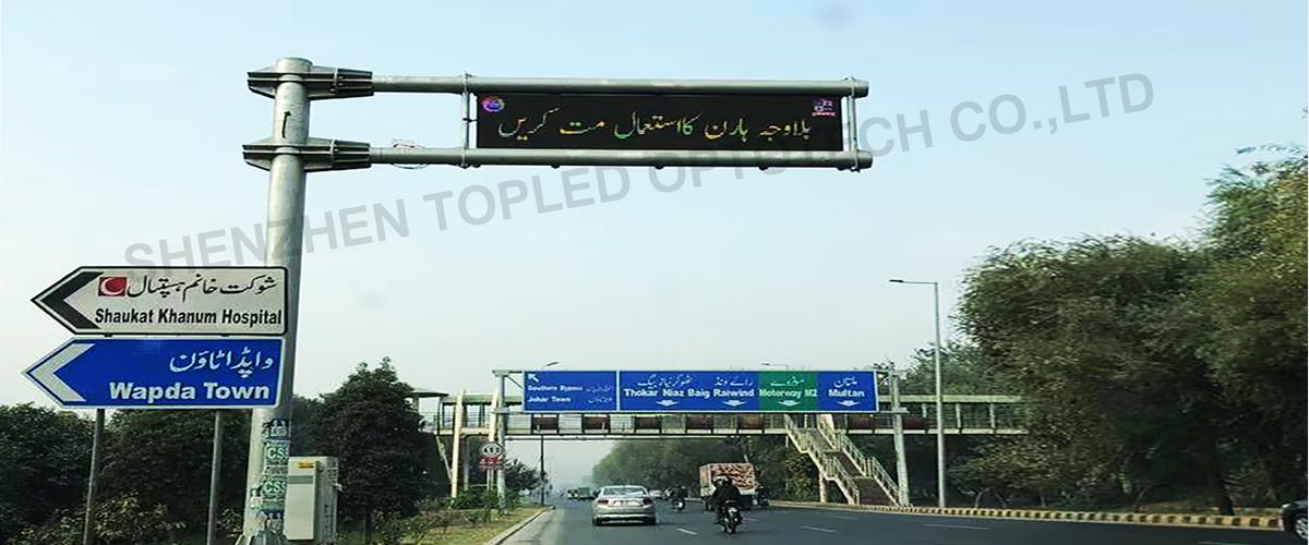 Pakistan traffic display P10