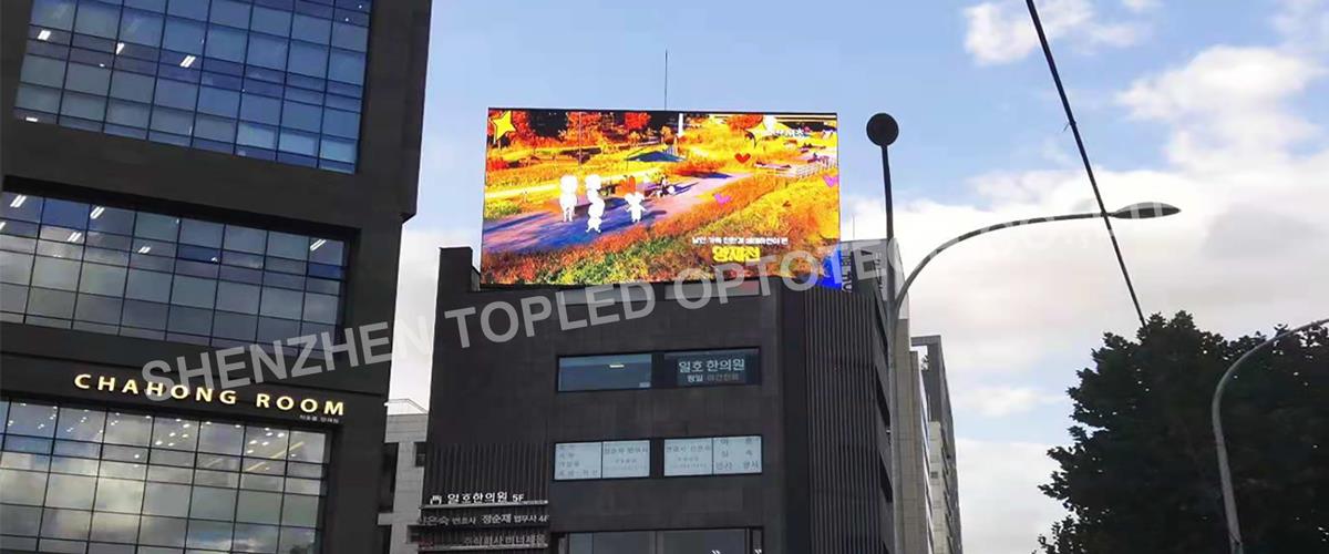 Seoul, South Kerean Outdoor LED display -P10