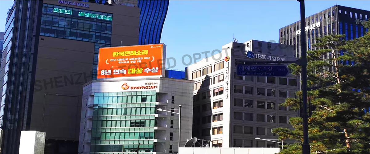 Seoul, South Kerean Outdoor LED display -P10